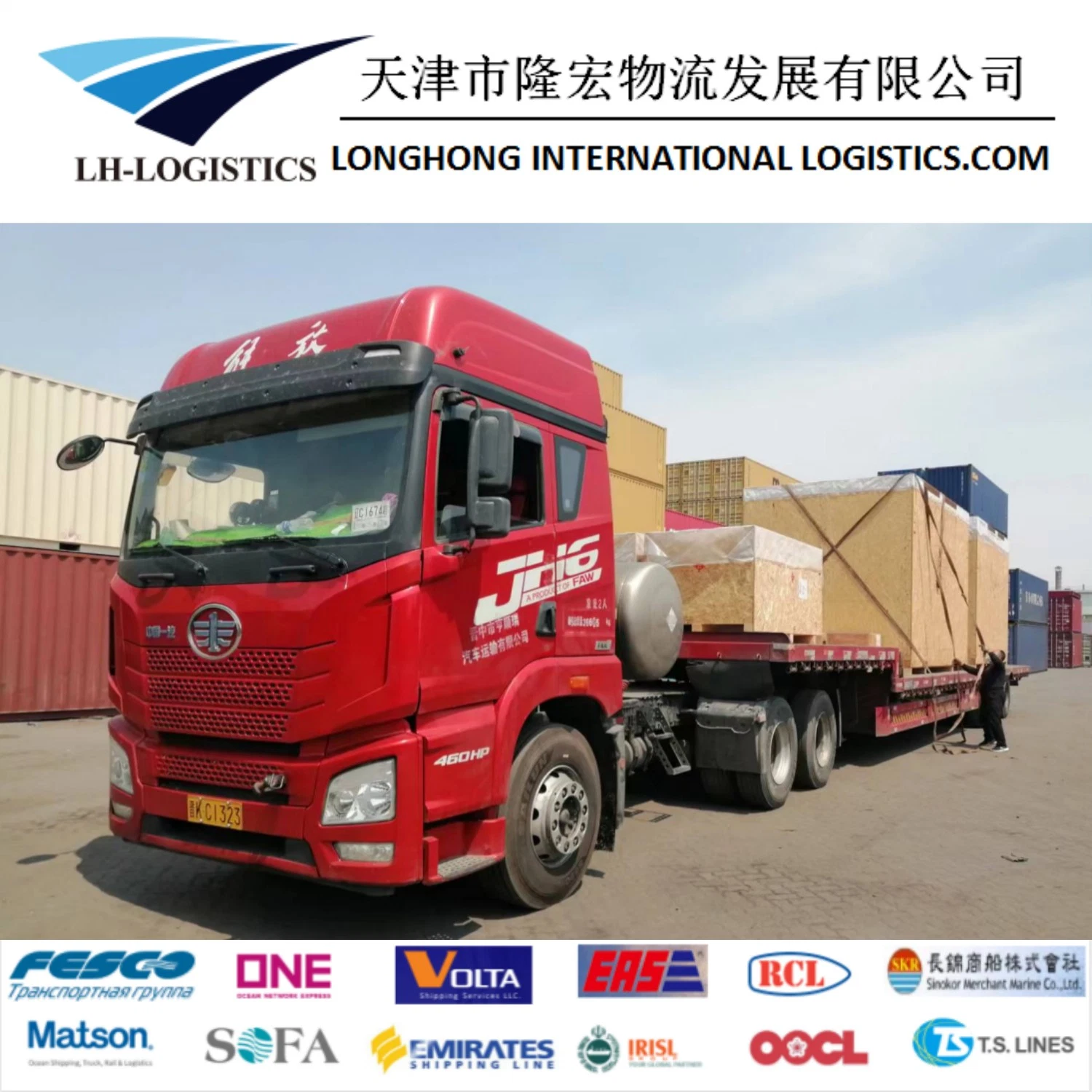 Professional Railway and Truck Forwader Shipping From China to Djibouti, Aqaba, Jeddah, Sudan