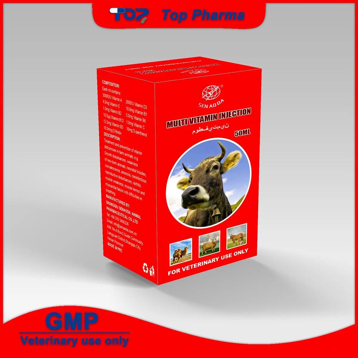 Inyección multivitamina 50ml medicamento veterinario GMP personalizado