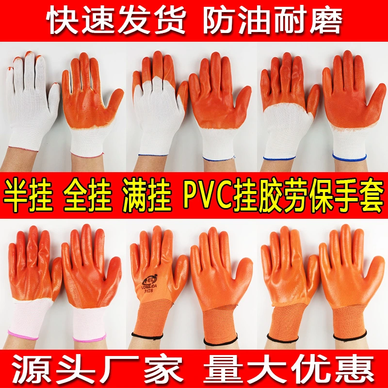 Water Proof Red PVC Fully Coated Gloves with Cotton Knit Wrist