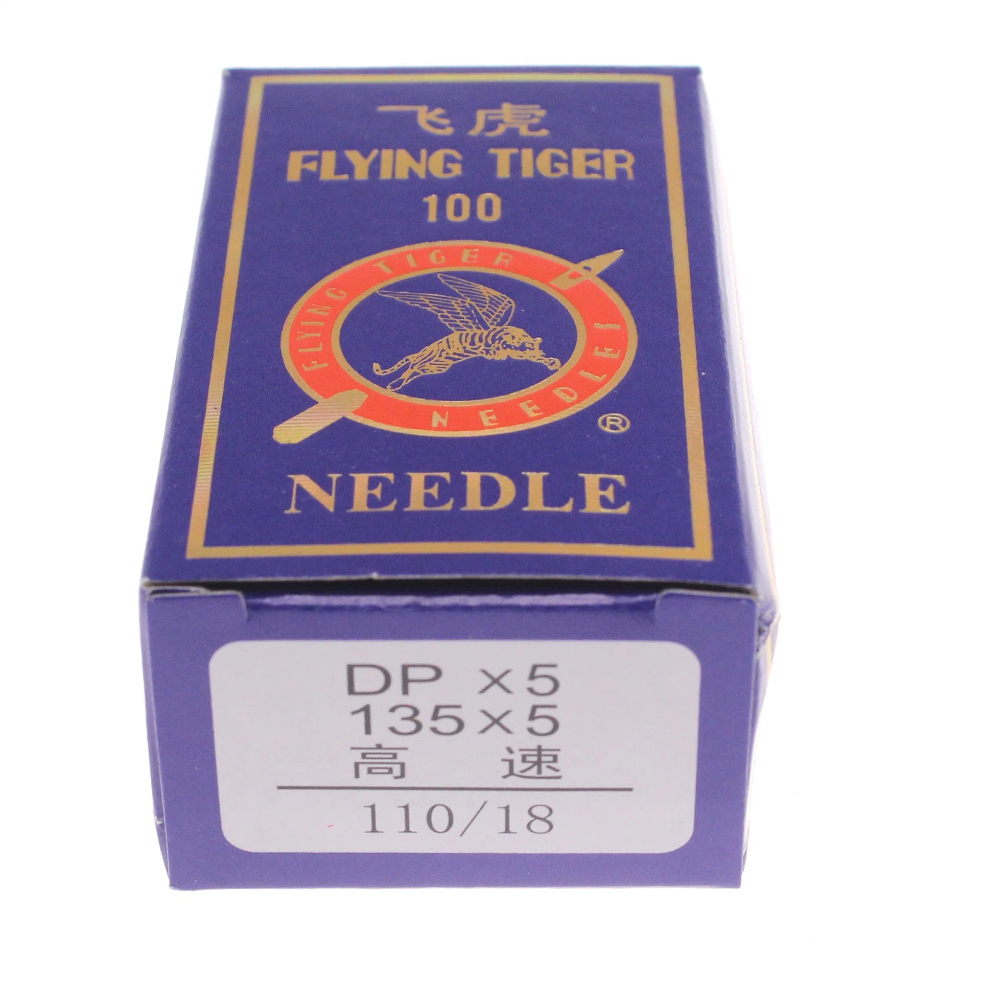 Flying Tigers Stocking Sewing Machine Double Needle Hot Selling for House Sewing Machines Dp