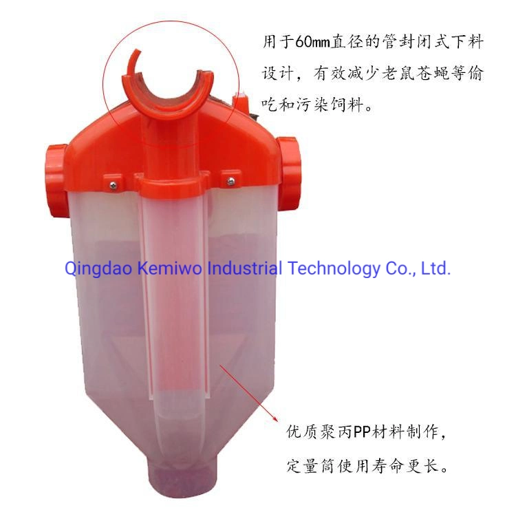 Animal Husbandry PP High Transparent Material Automatic Feeder Feed Quantitative Bucket