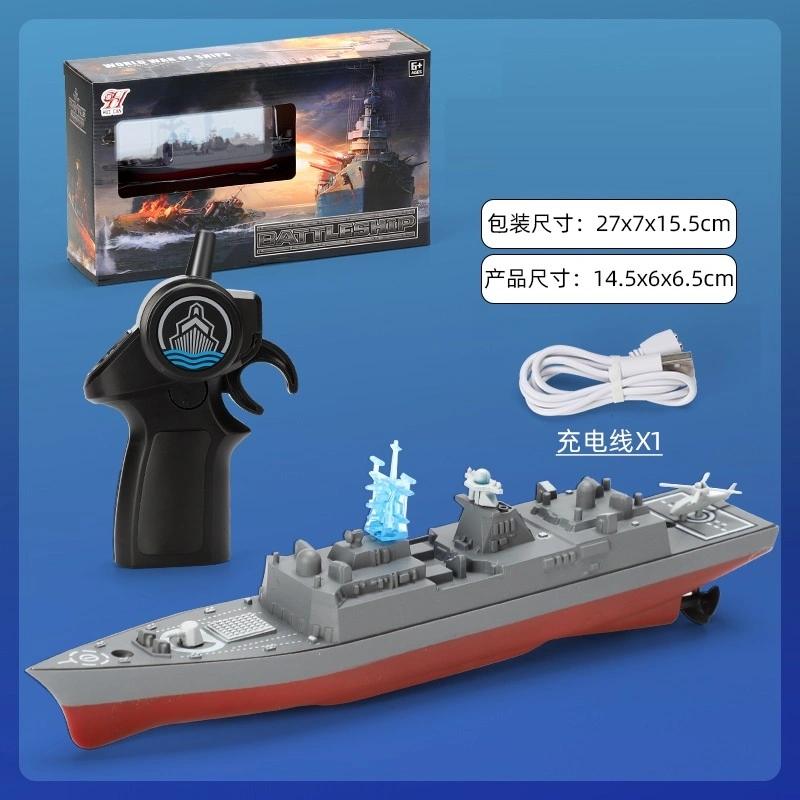 Remote Control Boat 2.4GHz Model RC Boat Ship Speedboat Ship in The Water Toy Speedboat Model