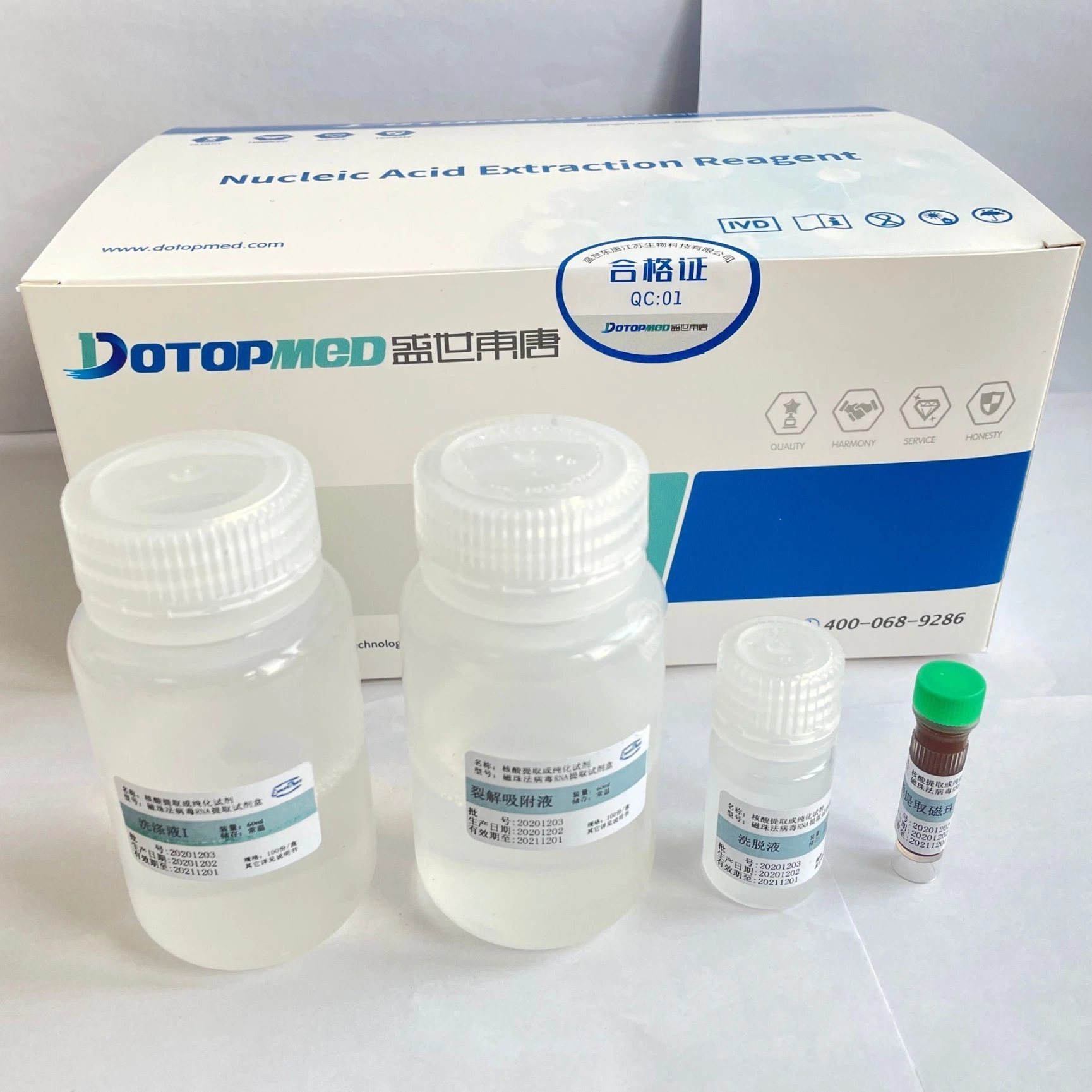 Nucleic Acid Extraction Kit Testing Nucleic Acid Purification Reagent