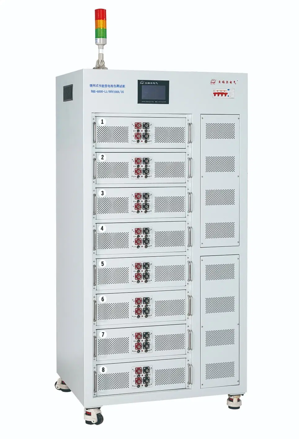 Testeur de charge et de décharge de batterie lithium Beryl