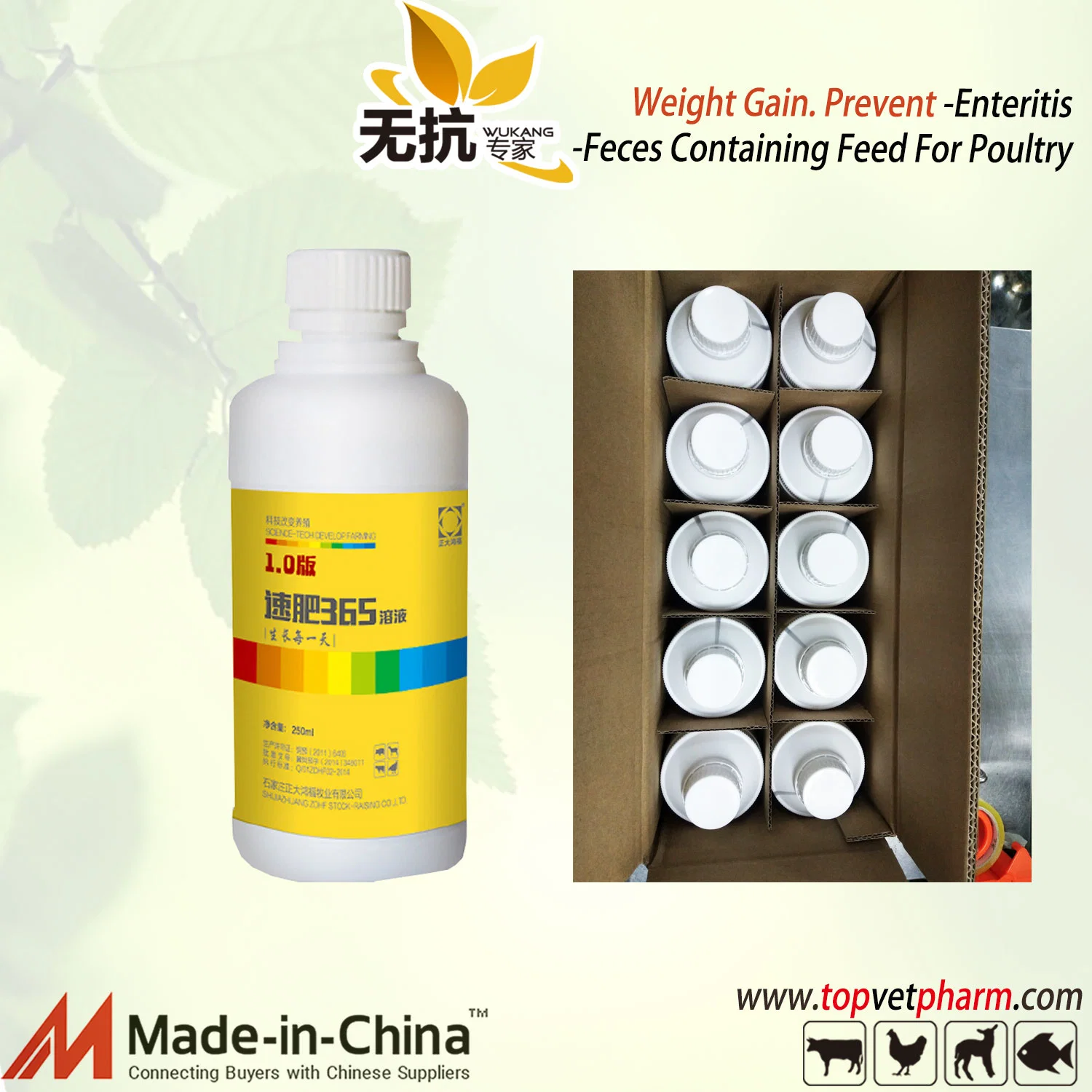 Premium Growth Booster for Broilers Chicken Weight Gain Medicine
