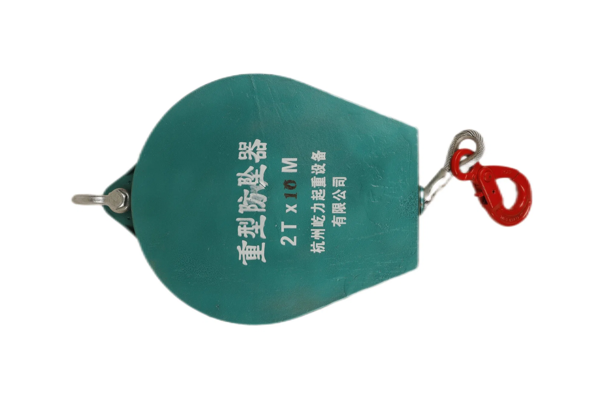 Fall Protection Self Retracting Lifeline with Steel Snap Hook