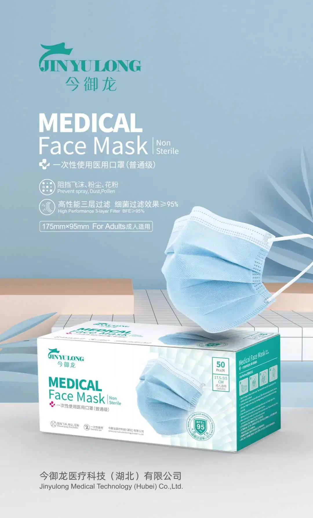 Non-Sterile 3 Layers Disposable Surgical Face Masks Medical Supplies