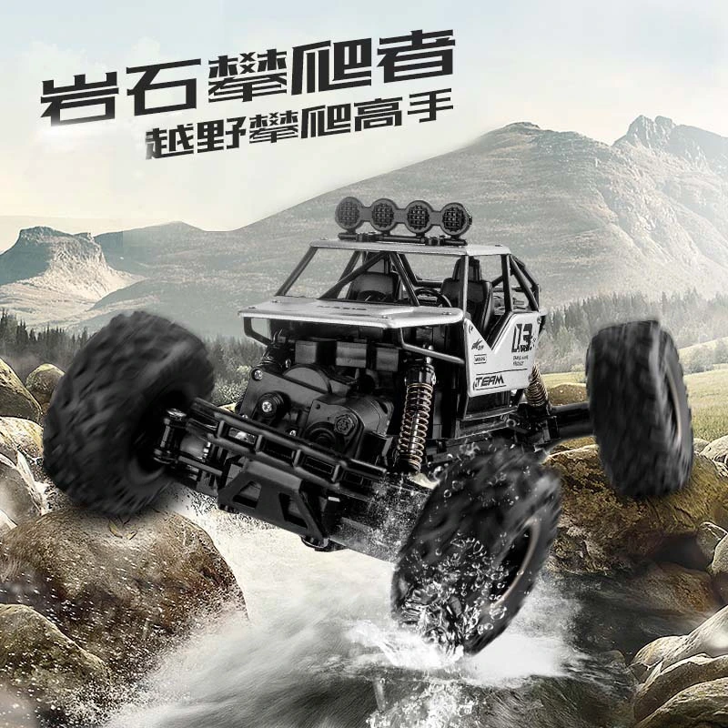 Alloy Climbing Ground Four-Wheel Drive Remote Control Car Toy Model 1: 16 off-Road Vehicle Rock Climbing Vehicle Children Remote Control Toy Car