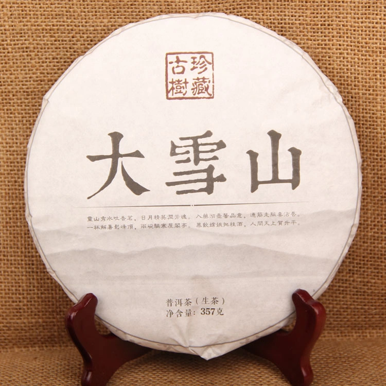 2019 Big Snow Mountain Seven Seed Cakes Chinese Tea Black Tea