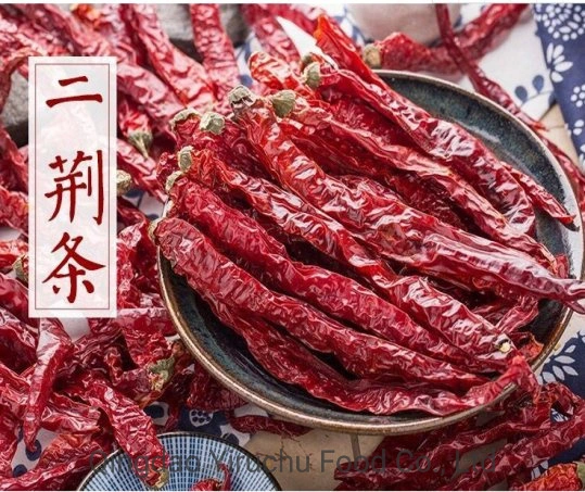 New Crop Air Dried Type Dry Red Chilli