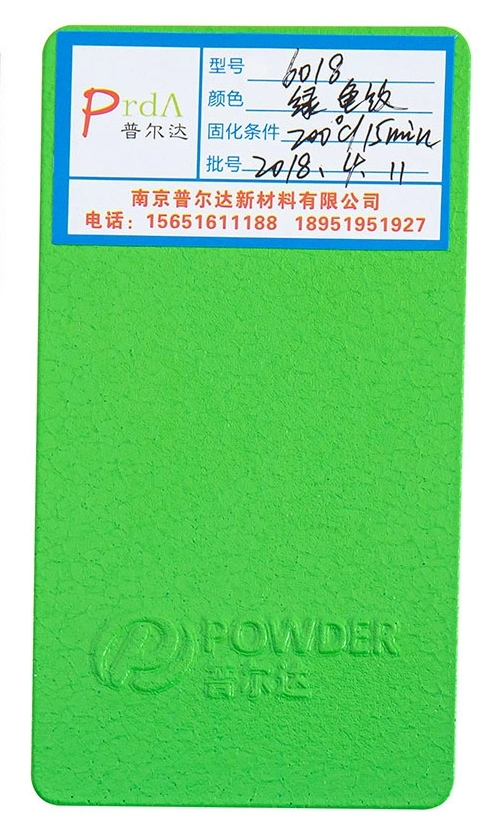 Glossy Crocodile Skin Spraying Paint Professional Polyurethane Powder Coating