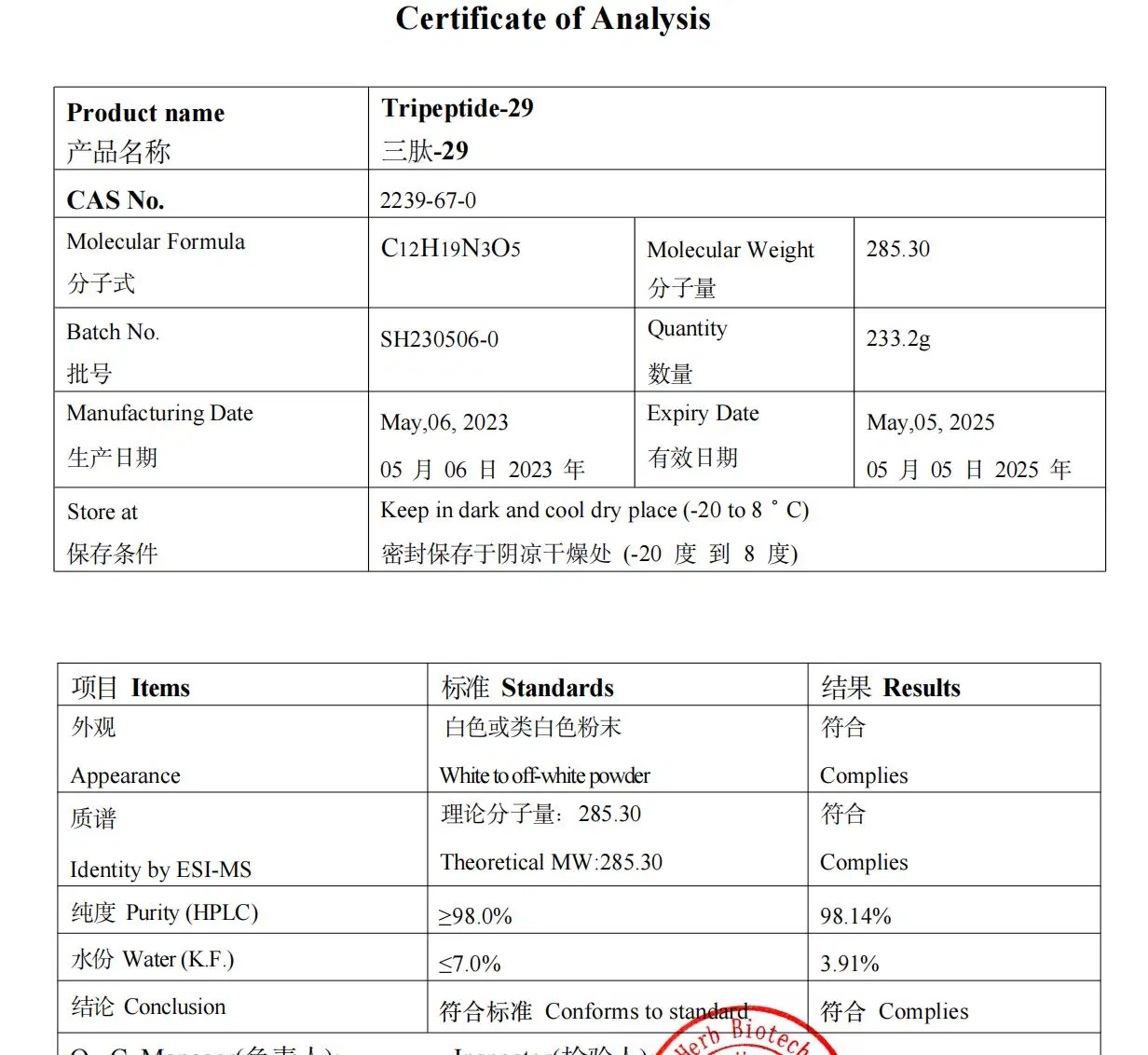 Anti Wrinkle Cosmetic Peptide CAS 2239-67-0 Tripeptide-29 Powder