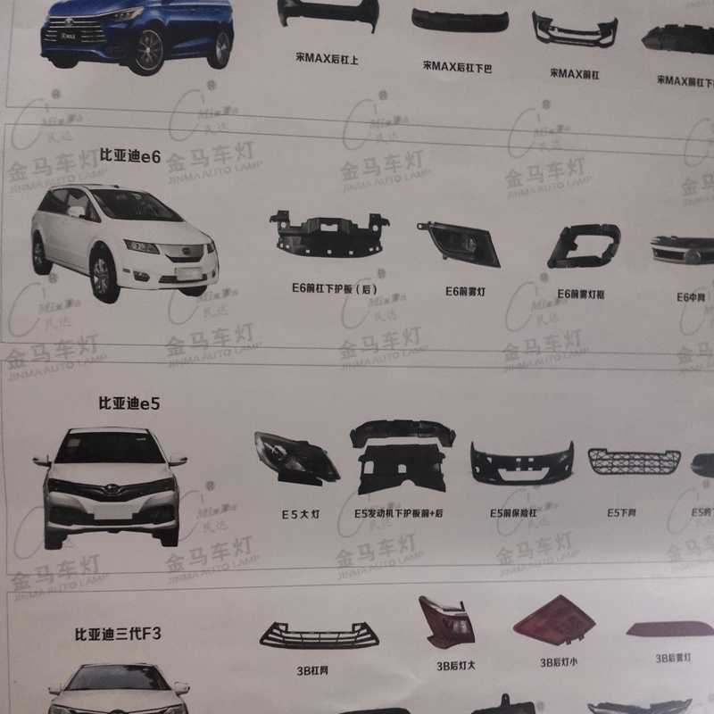 Auto Body Accessories Good Price Original Body Accessories E5 E6 Auto Parts for Byd E Series