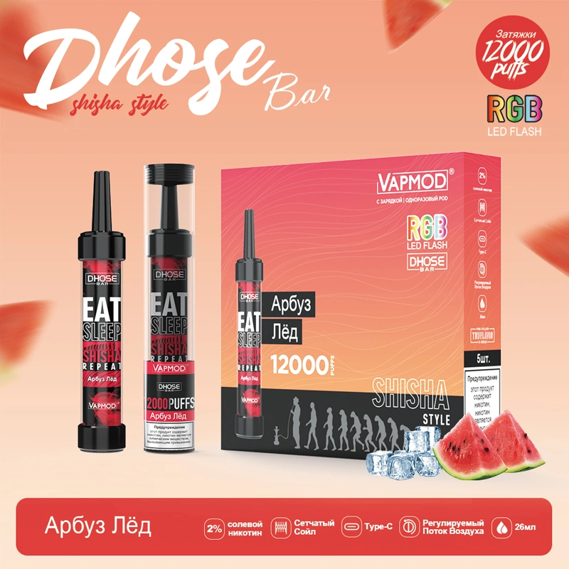 Vietnam Best Sale Electronic Cigarette 2023 12000 Puffs 26 Ml E-Juice RGB Disposable/Chargeable Vape Rechargeable 20 Flavor Shisha Original Manufacturer Vapmod Vape Hookah