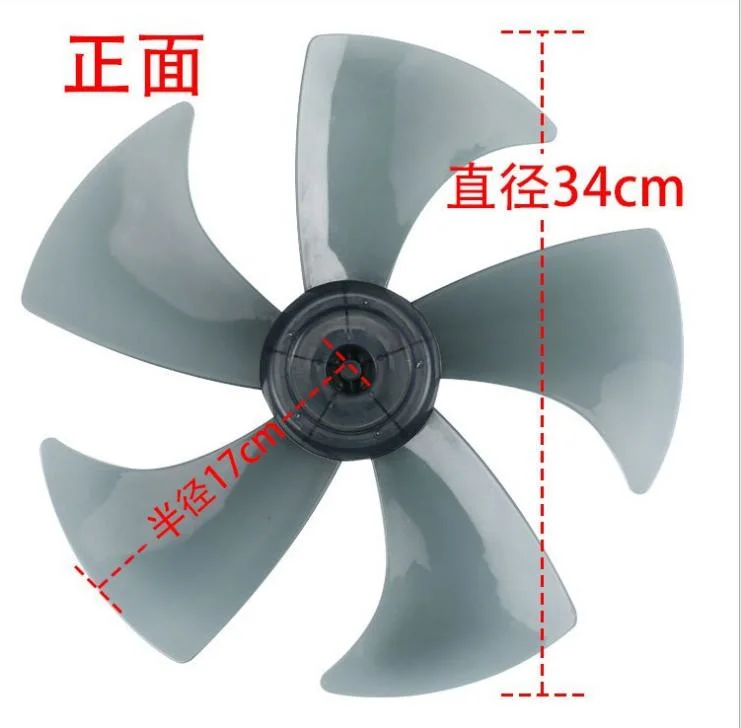 Electric Fan Parts 16 Inch Plastic Fan Blade