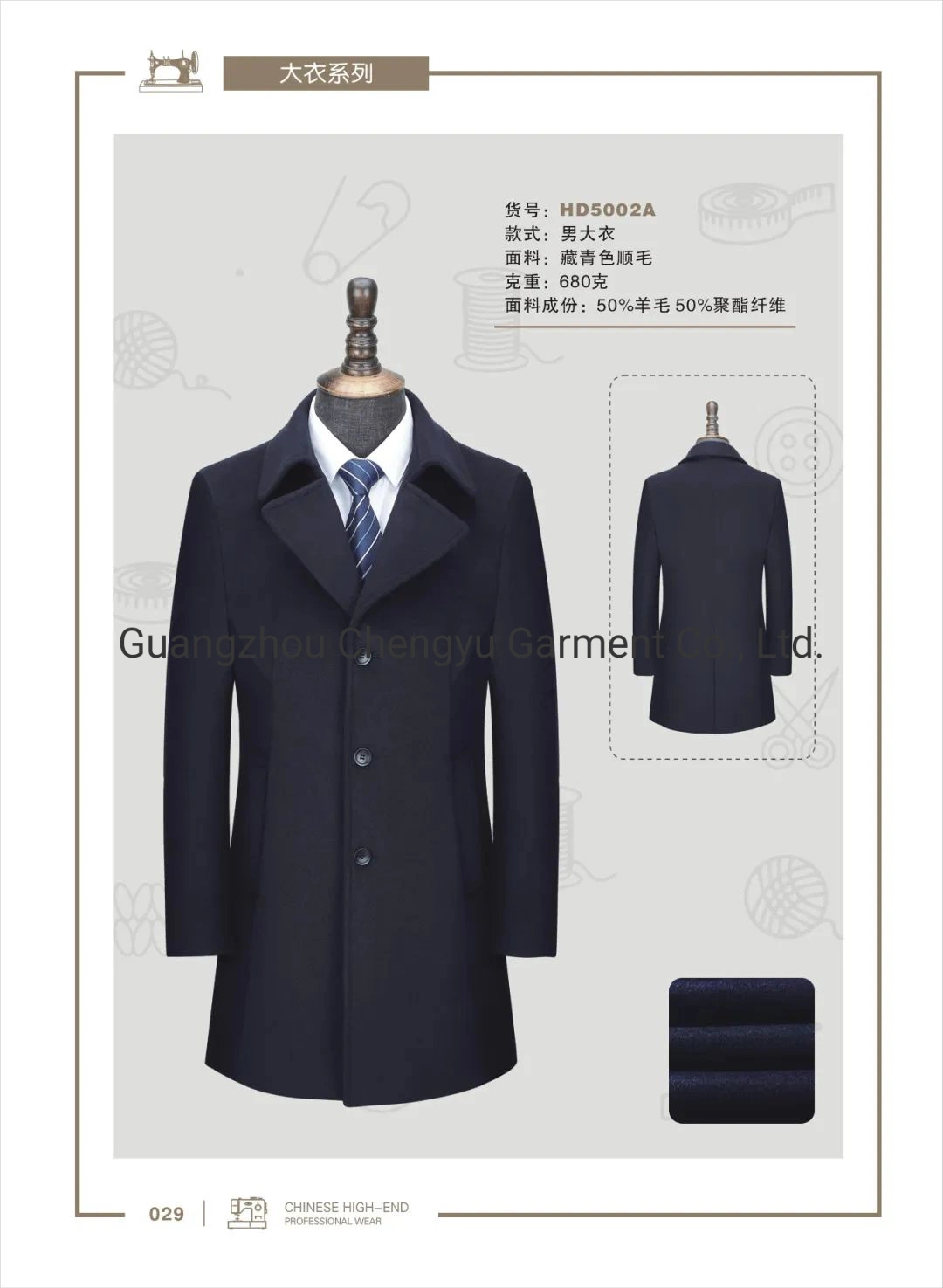 High-Class Man Coat Pant Suit Set Office Men Suit