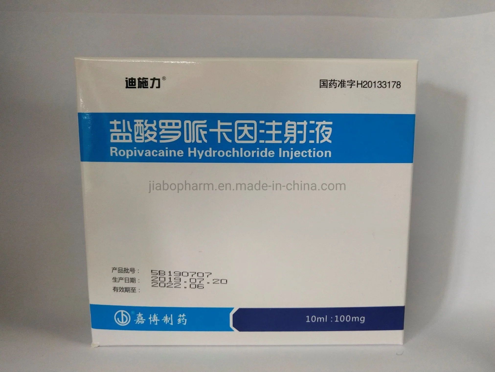 El clorhidrato de ropivacaína farmacéutica Jiabo Guangdong inyección (10ml: 100mg)