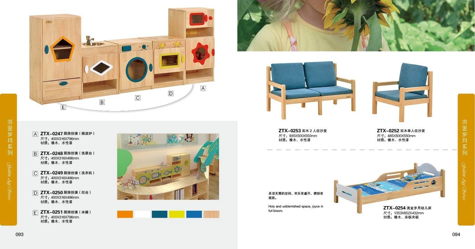 Los niños para la Educación desempeñar el papel de juguete, juego de cocina de madera para jardín de infantes y preescolar, Mobiliario Escolar Muebles Muebles de Dormitorio Kid