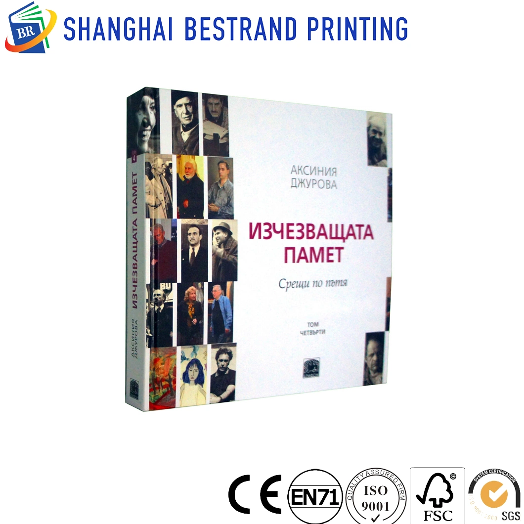 High quality/High cost performance Custom Picture Book Printing with Saddle Stitching in Cheap Price