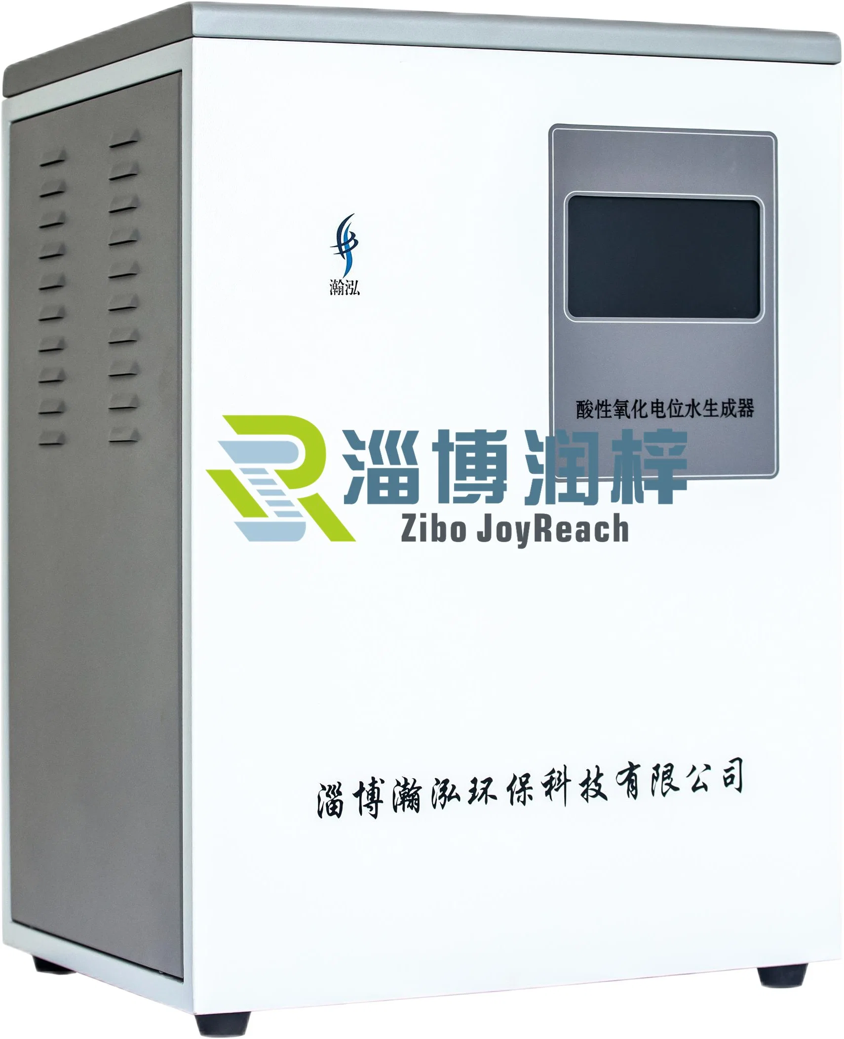 Eow Hypochlorous Acid Generator for Surface and Instrument Disinfection and Sterilization