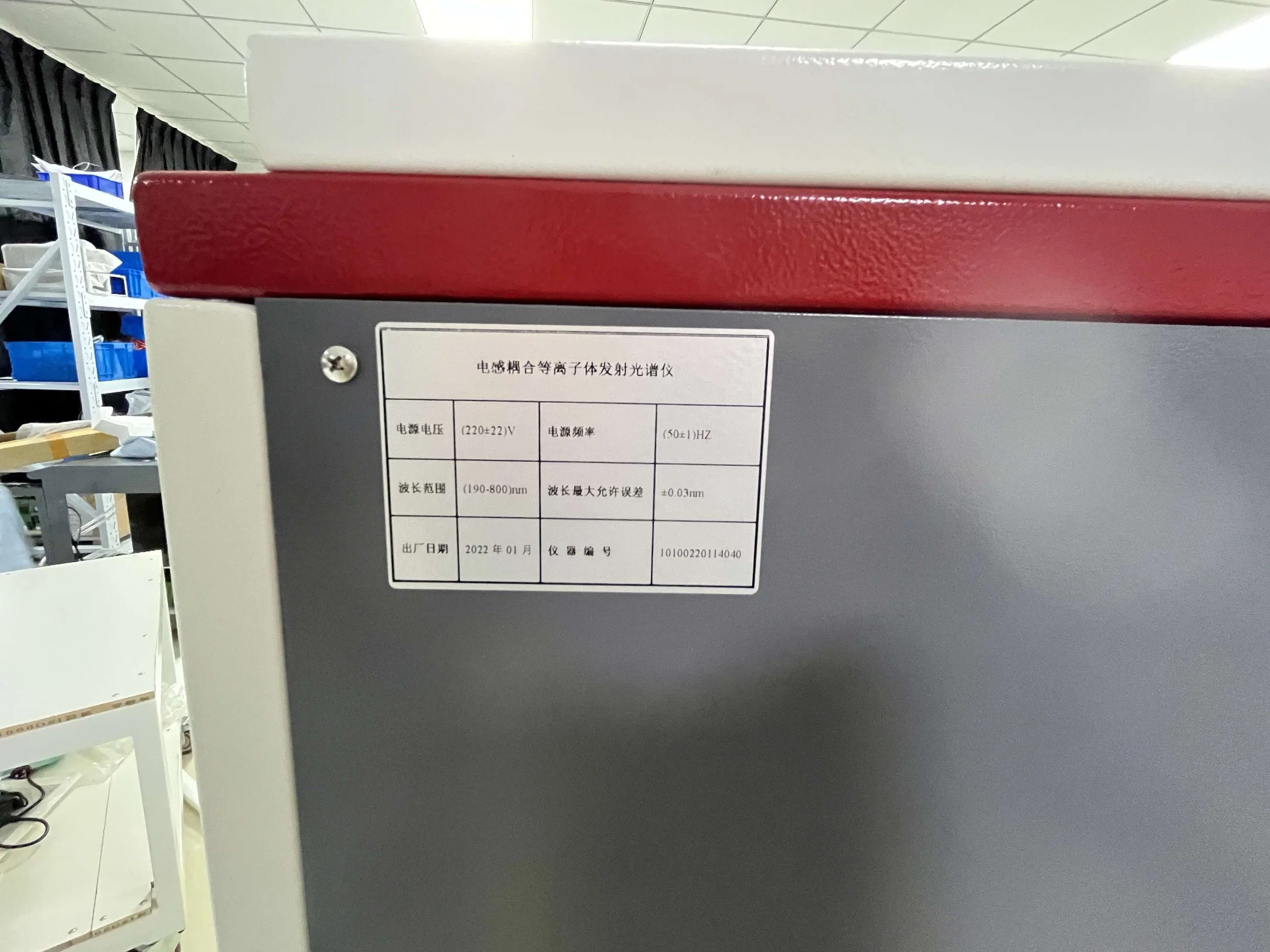 Full Spectrum Direct Reading Icp-6810 Inductively Coupled Plasma Optical Emission Spectrometer