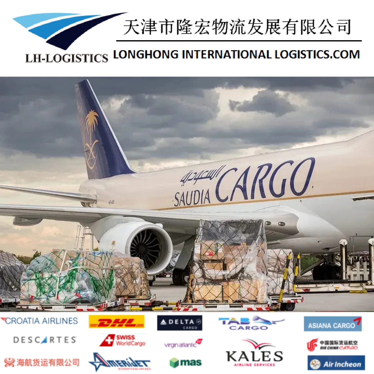 Air Freight to Brazil, Argentina, Uruguay, Ecuador, Peru, Chile, Colombia, Venezuela/America/Portugal/Spain/Mexico From Shenzhen, Guangzhou, Hongkong, Shanghai