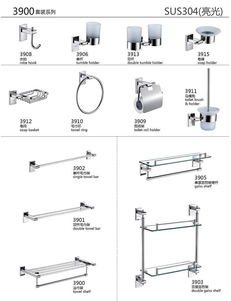 Best Price 304 Stainless Steel Bathroom Fittings with Polished Finished 3600 Series