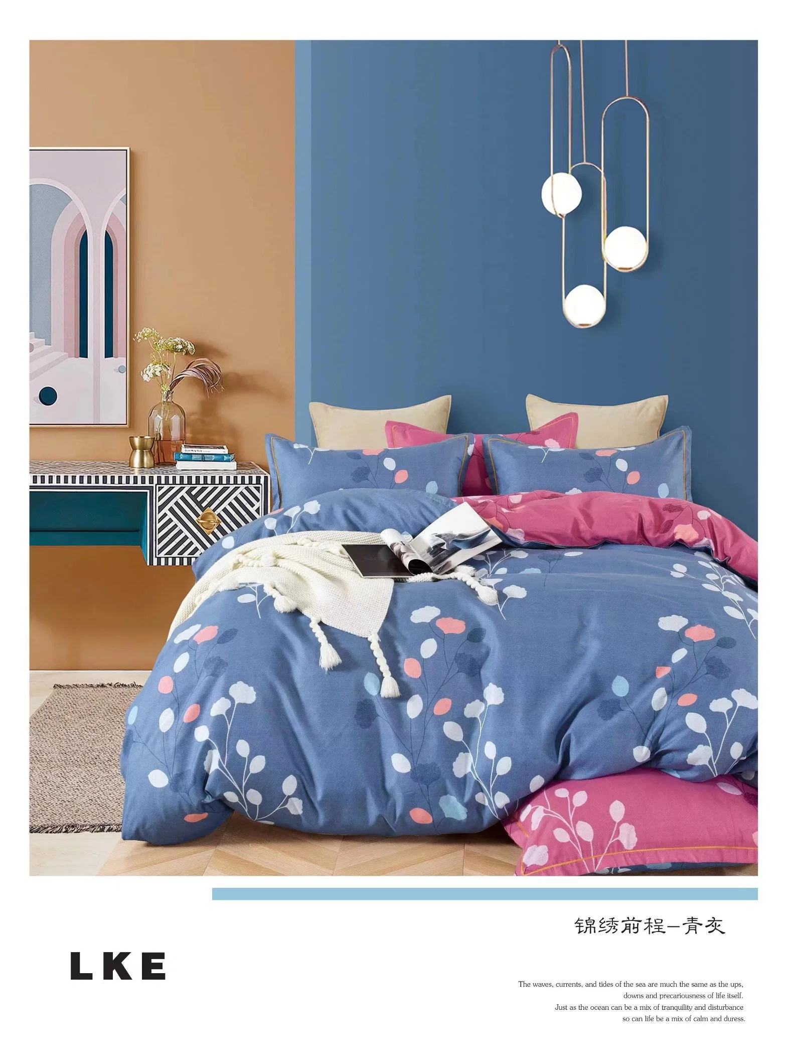 Linda cama Floral conjunto de roupas de cama de folha plana com edredão O comforter cobre o travesseiro