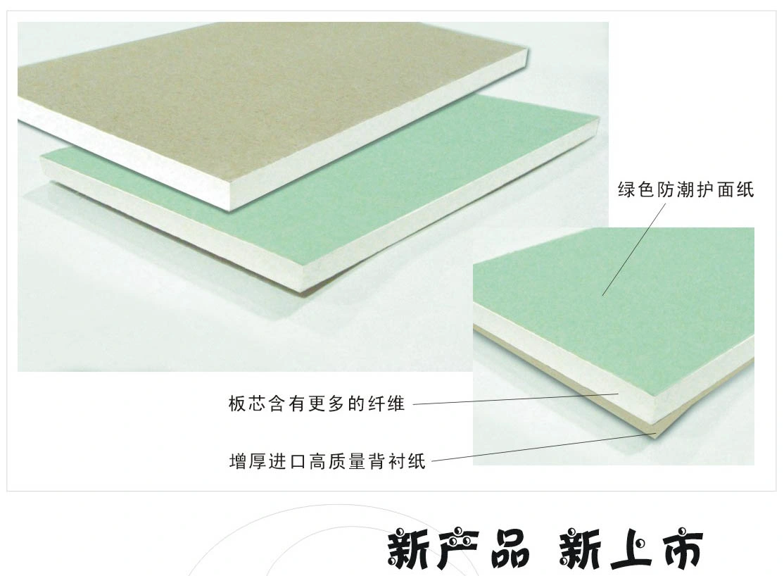 CE Moisture-Resistance Drywall Sound Absorption Gypsumboard 2400*1200*12mm