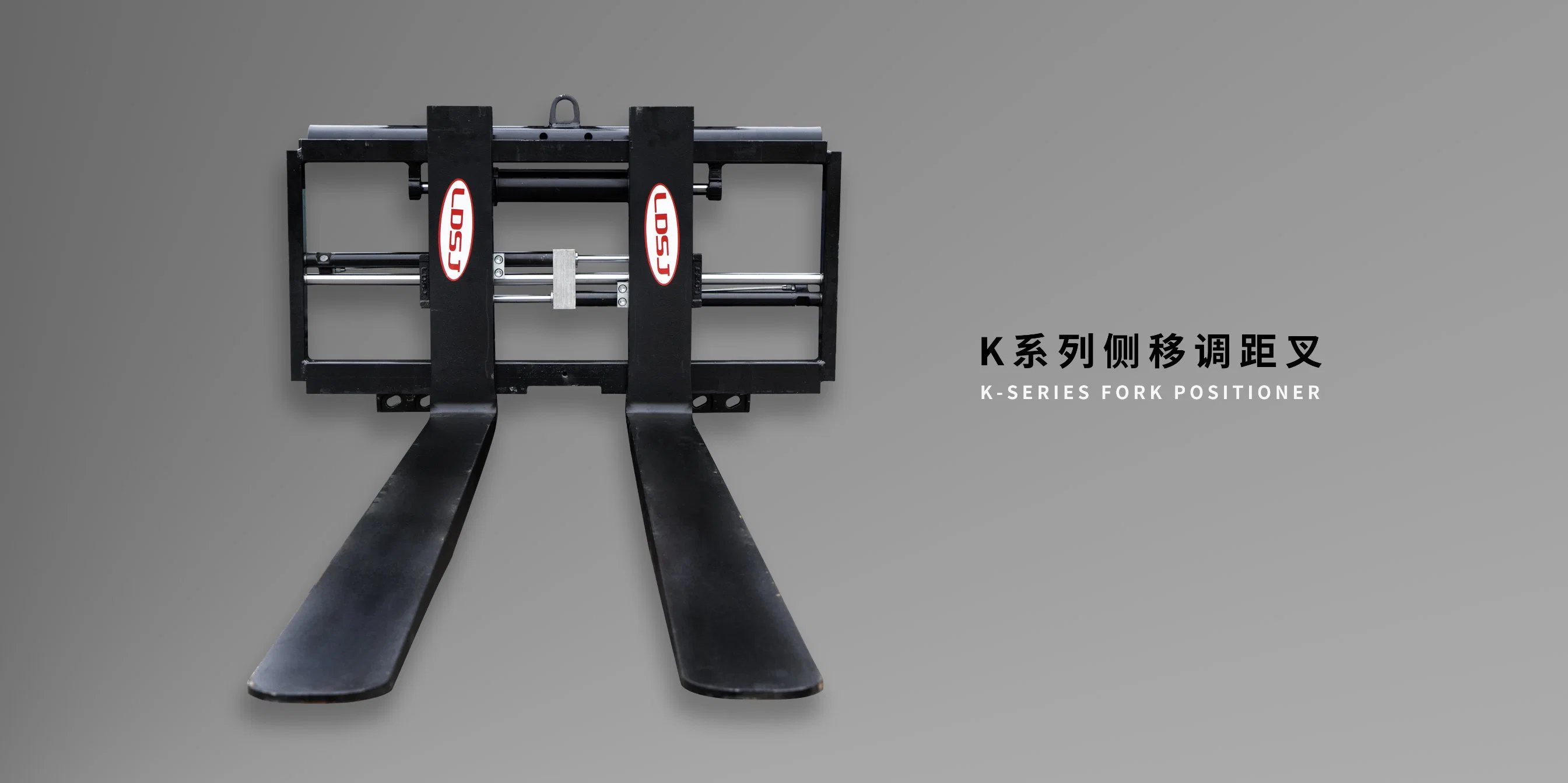 Heli Forklift Parts Attachment 2t Fork Positioner with Good Quality