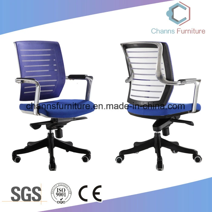 Good Quality Computer Chair Staff Chair Modern Furniture Swivel Office Chair (CAS-MC1722)