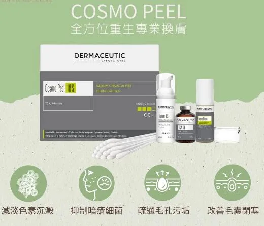 Hot Sale Dermaceutic Milk Peel Body Whitening Lighten Acne Marks Making The Skin Shiny Glutax Skin Whitening