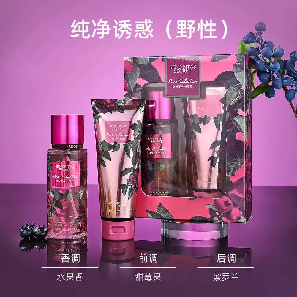 Victoria Performance Spray Moisturizing and Moisturizing Victoria Fragrance Body Milk Perfume Perfume