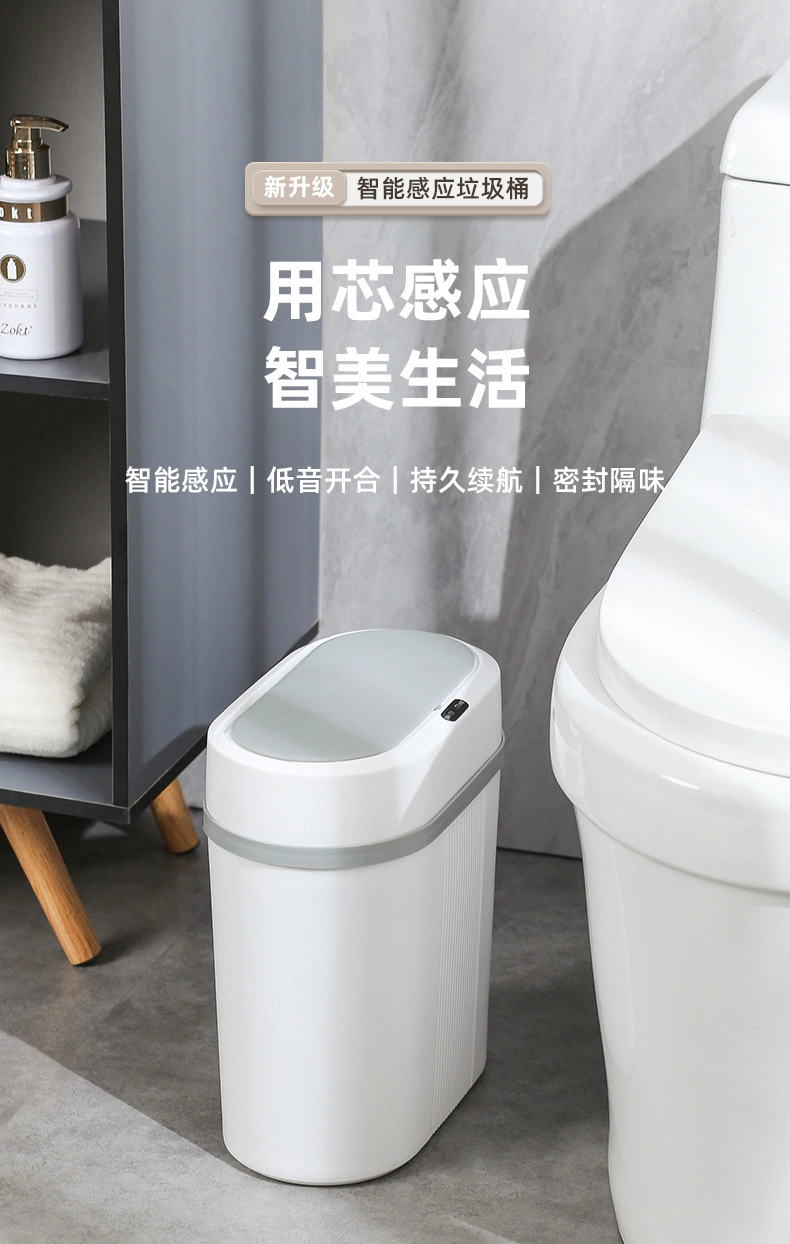 Automatic Sensor Dustbin Smart Sensor Electric Waste Bins Plastic Home Eco-Friendly Dustbin 12L Smart Trash Can 10% off