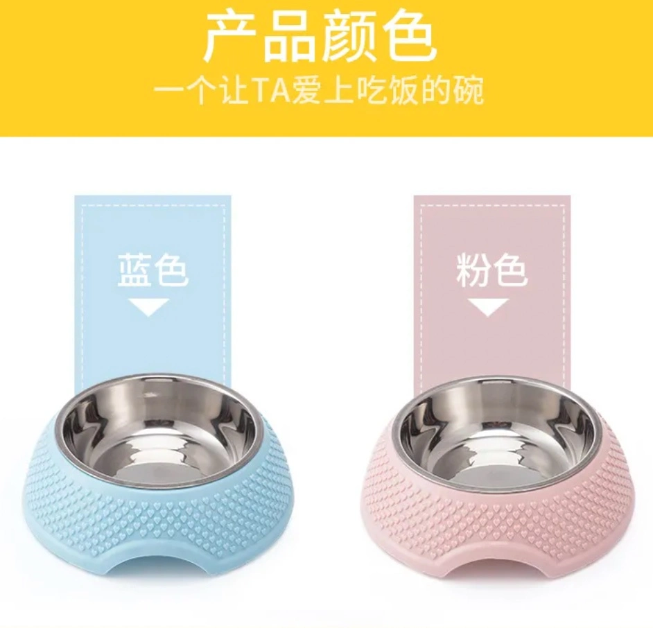 Acero inoxidable Pet Bowl PP Dog Food Bowl Wholesale/Supplier Dog Producto PET