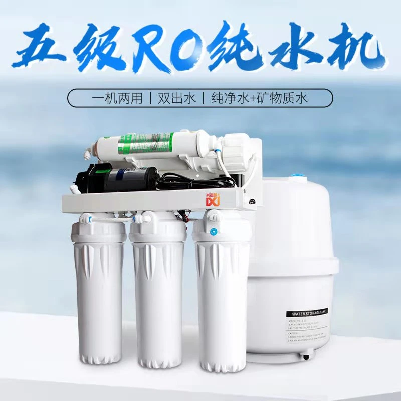 China Manufactures Household Reverse Osmosis System Water Filter Water Purifier System