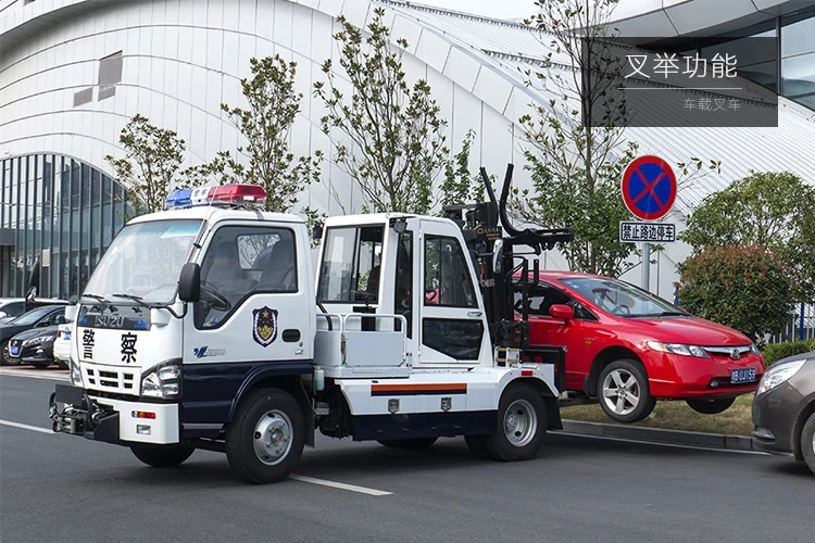 2.5ton Fork Forklift Tow Truck Lsuzu Towing 6-7ton with Front Electric Winch Rear Folding Bracket High Lifting Platform 7m