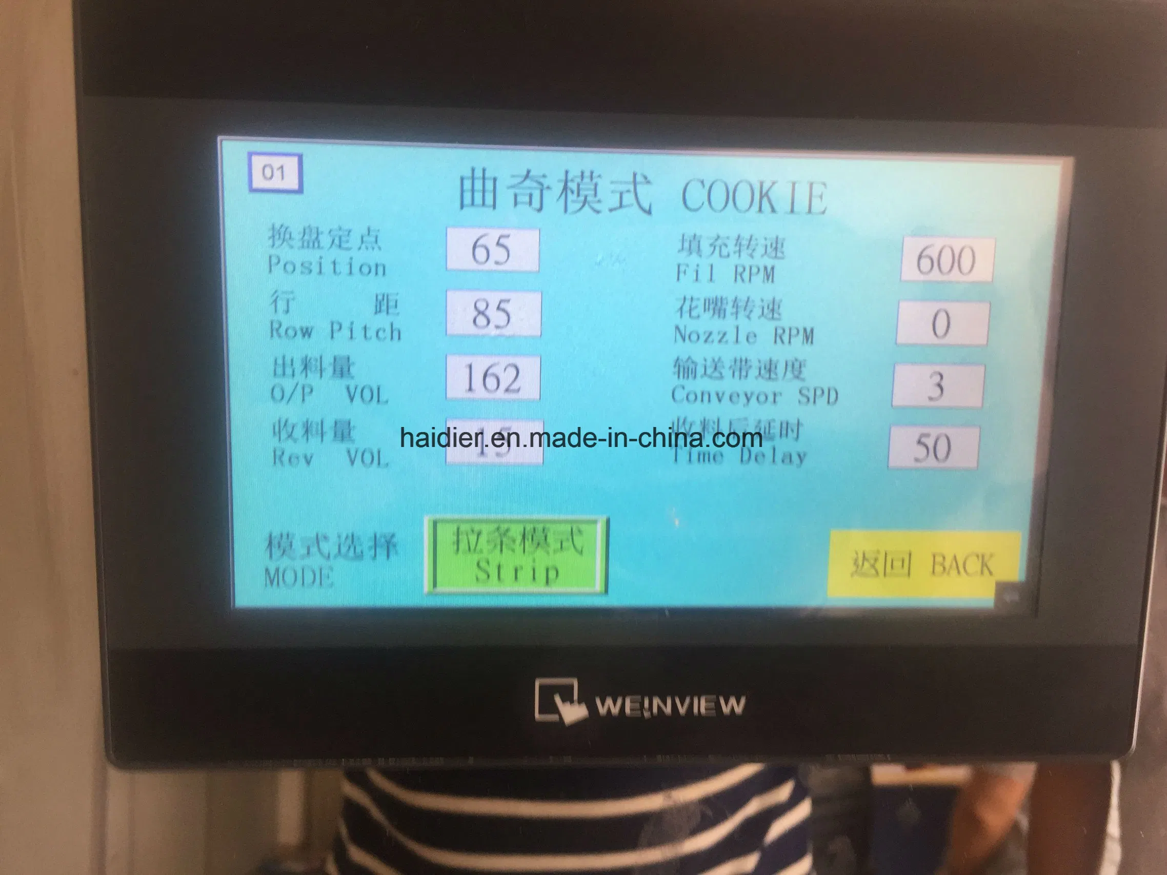 Acero inoxidable alimentos seguros maquinaria de procesamiento de galletas/máquina de hacer galletas con una buena calidad