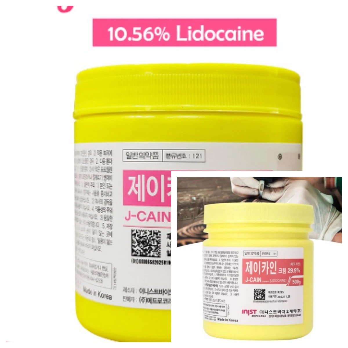 Corée 500 g de crème J-Caïn jaune réduire la douleur crème nubbing 10.56% MTS laser RF laser Numbing Cream Lido Caine Tattoo