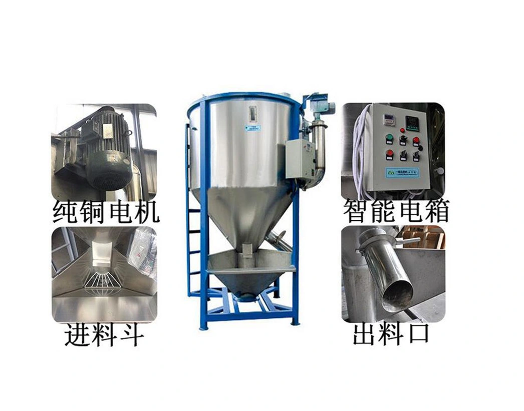 Mixing Mixed Color Woven Bag Production Machine\Drying Mixer Machine\Woven Bag Production Line