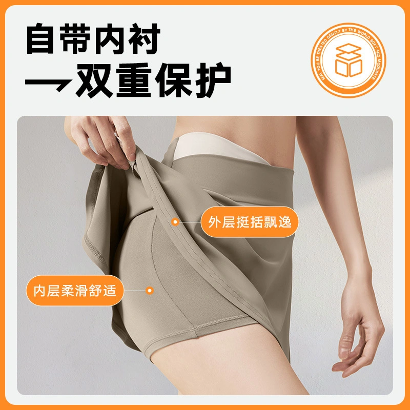 Short Fake Two Short Skirt Quick Dry Anti-Slip Shorts Elastic Naked Tight Sports Skirt