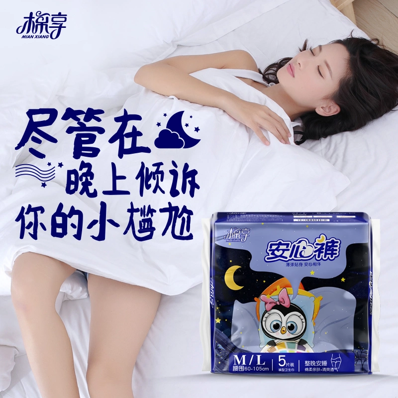 Lady Female Period Sanitary Disposable Women Menstrual Panty Underwear