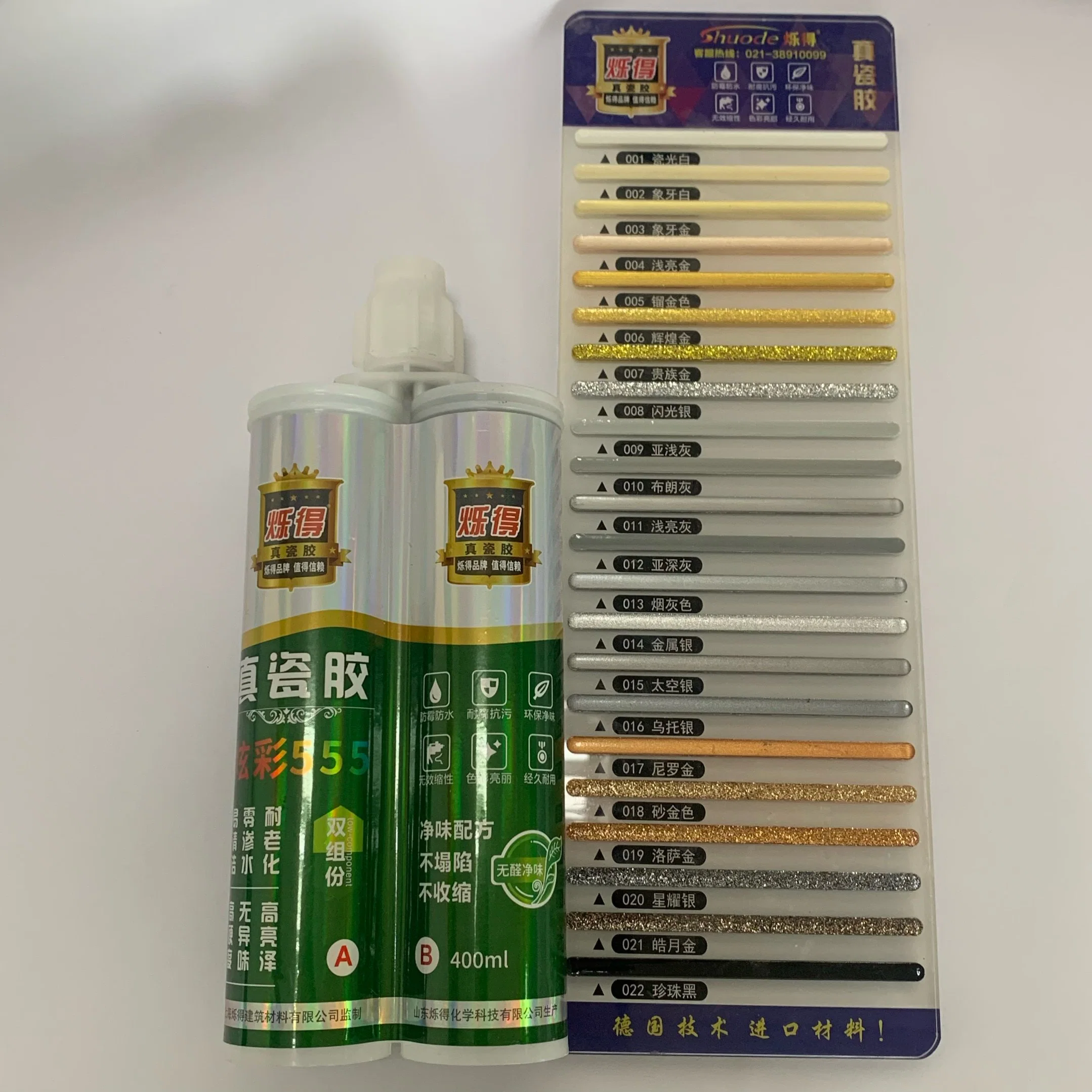 Wholesale/Supplier Gap Filling Two Component Epoxy Grout Ceramic Floor Tiles Sealant Adhesive