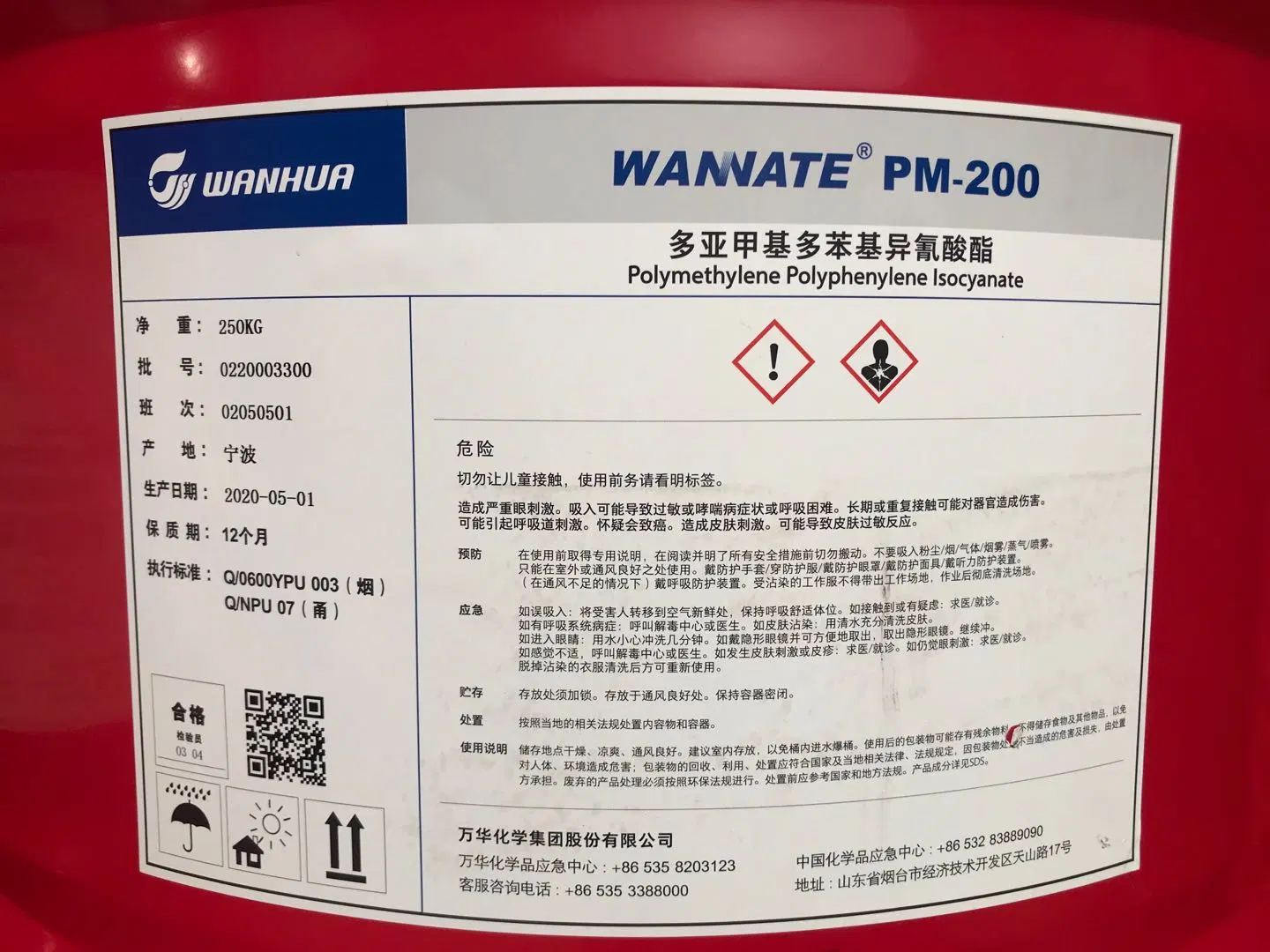 Polymeric Mdi Wannate Pm400 High Functionality High Viscosity Isocyanate