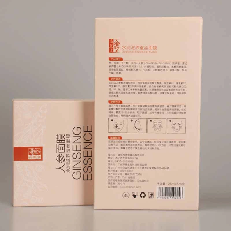 Custom Printed Coated Paper Folding Packaging Paper Box, Paper Packaging Box, Paper Box Printing