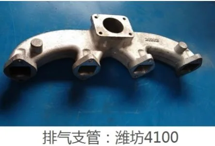 Mini Small Loader Exhaust Branch Pipe Weifang 4100 Interface Engine Parts