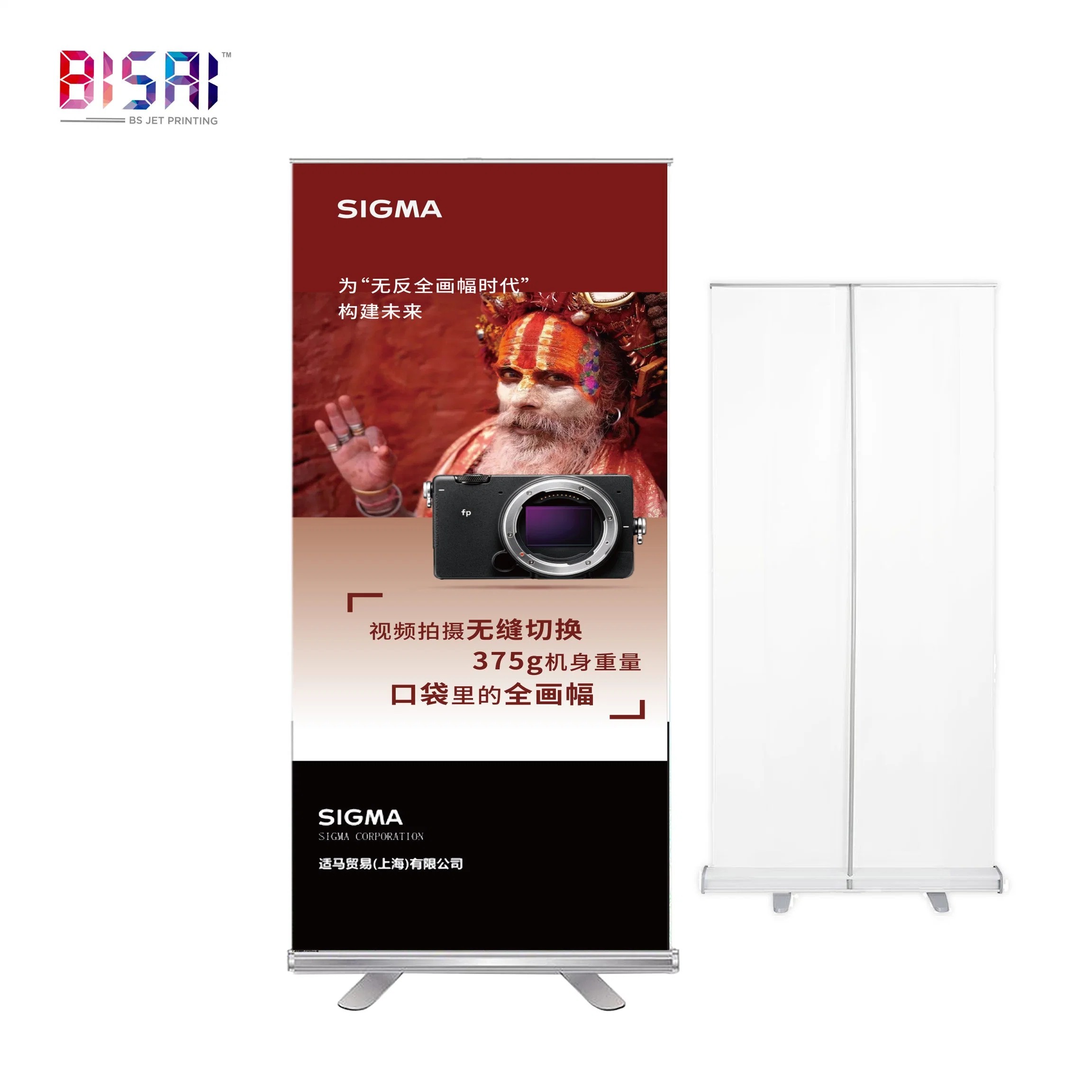 China Wholesale/Supplier Customized Outdoor Advertising Promotion PVC Acrylic X-Stand Cardboard Stand Roll up Banner Display Stand A85