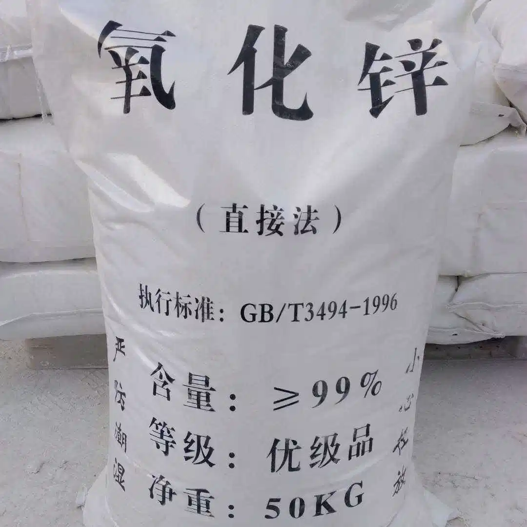 Professional Supply High quality/High cost performance  Zirconium Dioxide Zirconium Dioxide.