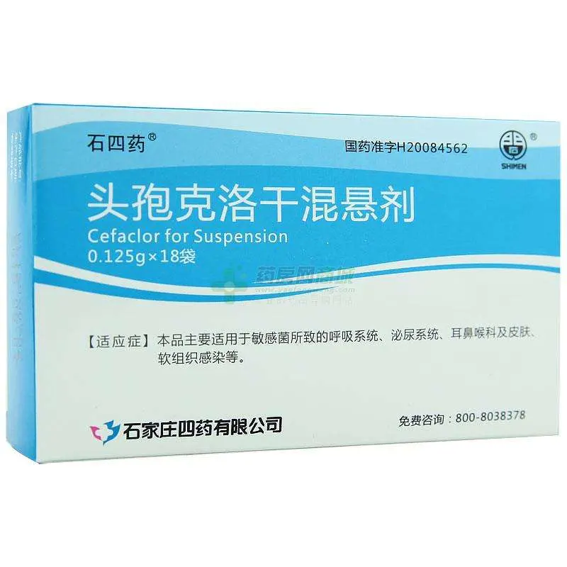 Cefaclor for Suspension Antibiotic Medicine