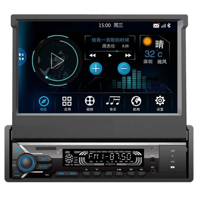Car Electronics Retractable Panel Two USB Car MP5 Audio Player